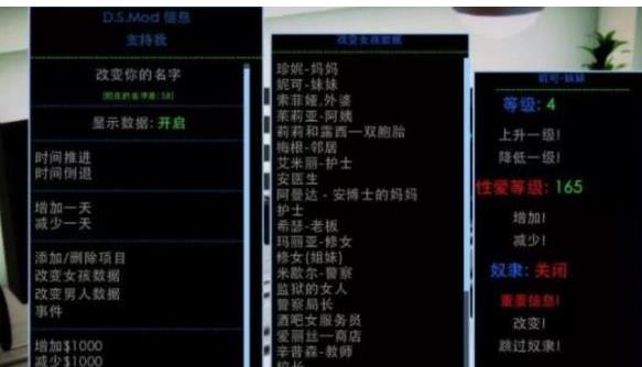 （腐化）汉化最新版本下载
