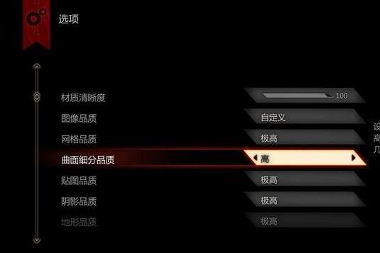 （龙腾世纪）游戏下载