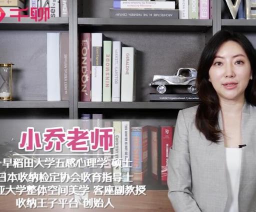 （家居收纳）教程