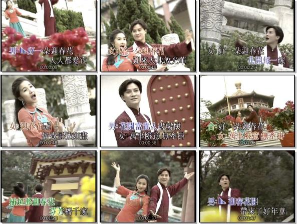 （喜上加喜）贺岁专辑