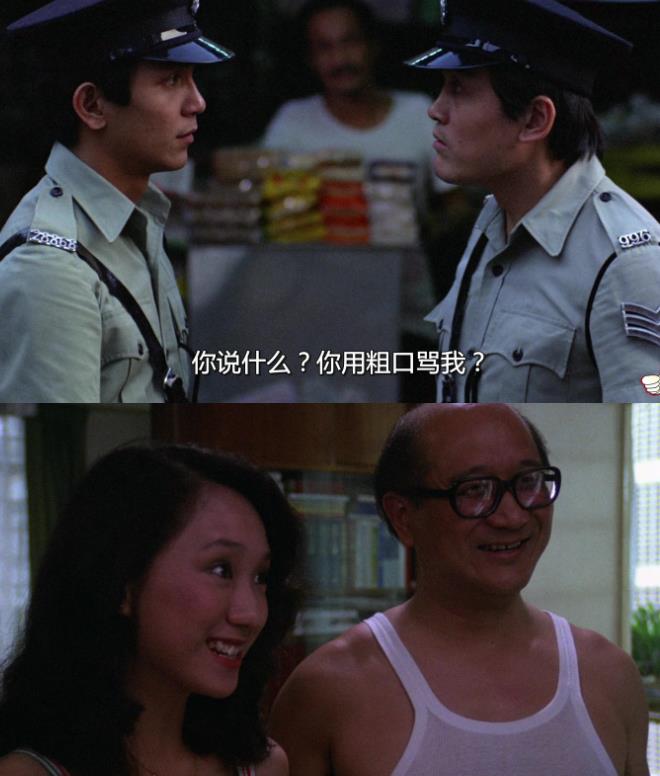 （边缘人）在线观看