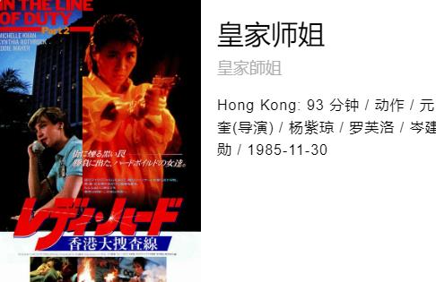 （皇家师姐）完整版百度内部盘