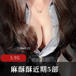 网红（麻酥酥）瑜伽裤vip定制