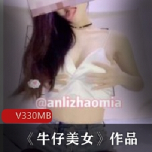牛仔美女紧身牛仔裤写真合集