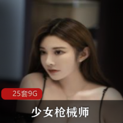 在任何地方都可以乱搞的女神《软软Roro》飞机洗手间