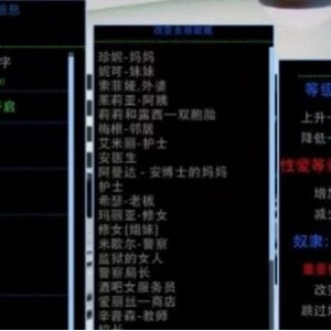 PC黄油经典之作《腐化》最新版本