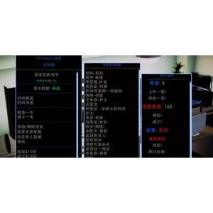 PC黄油经典之作《腐化》最新版本