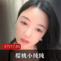 小妲己主播《樱桃小纯纯》直播回放合集