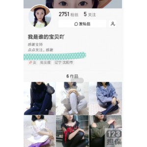 快手顶级女神《我谁的宝贝吖》退圈绝版佳作