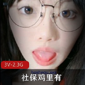 p站国产社保鸡万元定制