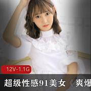 九妖国产双马尾美女道具写真