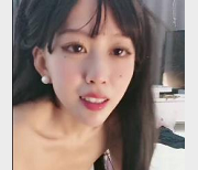 超美主播《米拉女神》与土豪爸爸的一次深刻记忆