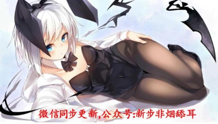 同人音声中文配音《步非烟》工作室第二季151-300