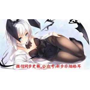 同人音声中文配音《步非烟》工作室第二季151-300