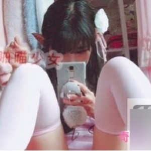 清纯反差网红《啪喵少女》活泼可爱的小女神