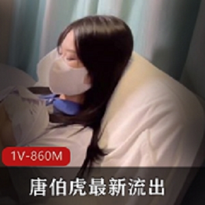 唐伯虎最新流出内S笑容甜美白嫩学妹【1v 860M】