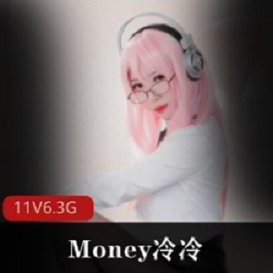 某推性感小野花（Money冷冷）百变合集
