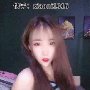 快手网红『戴小妮』土豪定制个人收集