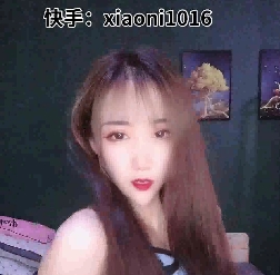 快手网红『戴小妮』土豪定制个人收集