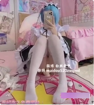 18岁二次元萌妹（林于超）成年后彻底放飞自我，自拍尺度惊人！【876.26M】