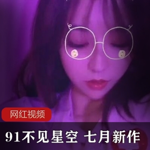 久妖女神（不见星空）猫耳制服写真，筷子腿性感迷人【1.1G】