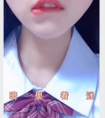 嫩妹私拍，白丝JK模特Anlizhaomio