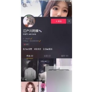 美少女江户川阿姨Fly利视频合集百度云资源