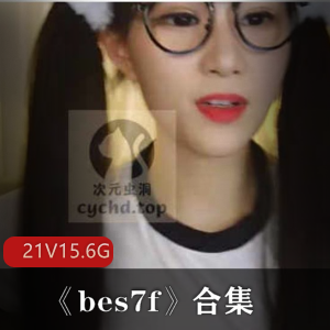 双马尾主播可爱萌妹合集