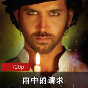 经典印地语wai+gua中文字幕