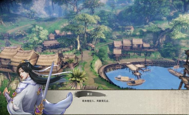 游戏《武林志v2.0》完整版推荐