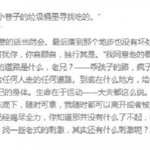 杰克·凯鲁亚克的珍藏电子书《在路上》推荐