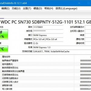 硬盘状态检测工具-CrystalDiskInfo：推荐的正式版硬盘检测工具