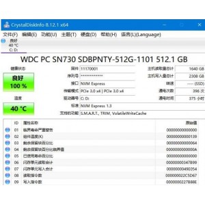 硬盘状态检测工具-CrystalDiskInfo：推荐的正式版硬盘检测工具