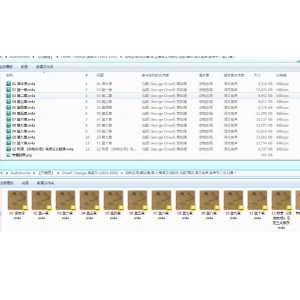 动物农场有声小说，仓颉播讲