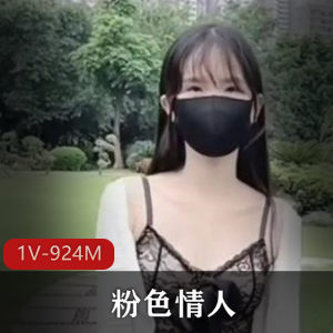 扣扣传媒妹子天花板粉有颜色的人凭租女友的附加服务