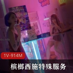 超人气JVID嫩模雅捷x宝西施贴心服务