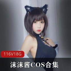COS合集：COSER小仙女沫沫酱的精彩作品展示