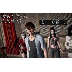 3D漫画《魔域人间》1-44章