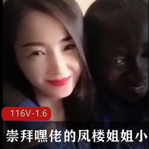 崇拜亚籍美女凤楼姐姐小合集，作者自拍露脸舞姿优美，小编推荐观看