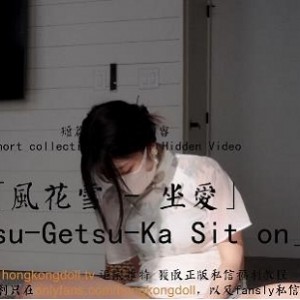 玩偶姐姐-HongKongDoll：高清无水印，超神秘处鲍，道具秀，柔情之眼