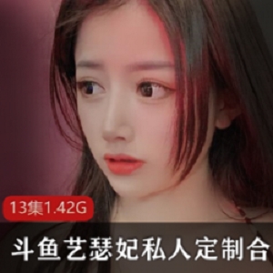 小野马定制作品私发微信