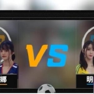 某传媒推出的新作《兔子先生》：足球宝贝