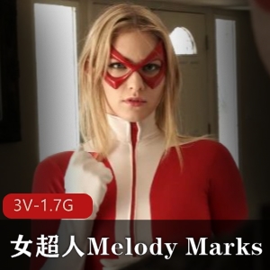 但MelodyMarks的表现和身材却赢得了观众的好评。想要欣赏这部精彩的视频，赶紧下载吧！MelodyMarks的红宝石般闪耀的外表和爆弄的身材，让人无法抗拒