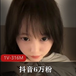 神秘抖音网红揭秘！颜值身材完美，10分钟自拍视频大放送！粉丝数2.7万，定制福利1V1亲近体验！