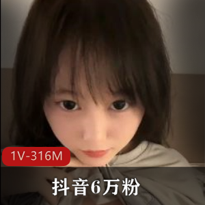 神秘抖音网红揭秘！颜值身材完美，10分钟自拍视频大放送！粉丝数2.7万，定制福利1V1亲近体验！