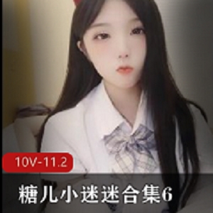 糖儿小迷迷直播资源合集：113G身材车灯颜值粉丝回馈，下载观看