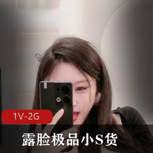 小S身材表演三小时征服美容院S妹，观看下载消息