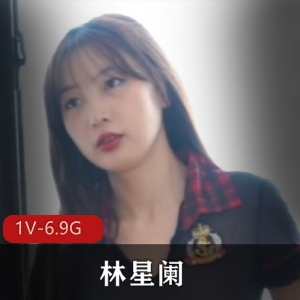 自拍平台重磅展示林星阑最新合集1V6.9G，模特出身，59分钟精彩内容