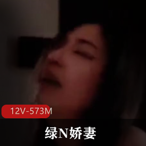 绿N娇妻最新合集12V573M，短资源合集，含岛国与泰国内容。