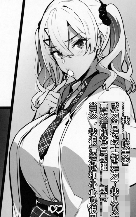 武田弘光动漫画合集：15集81.2g，扣人心弦的剧情